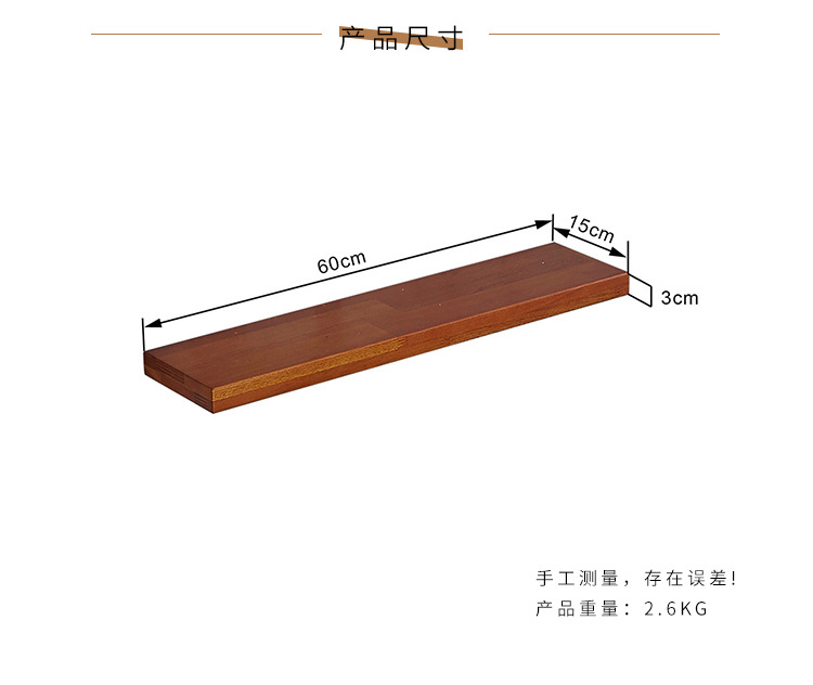 8.产品尺寸