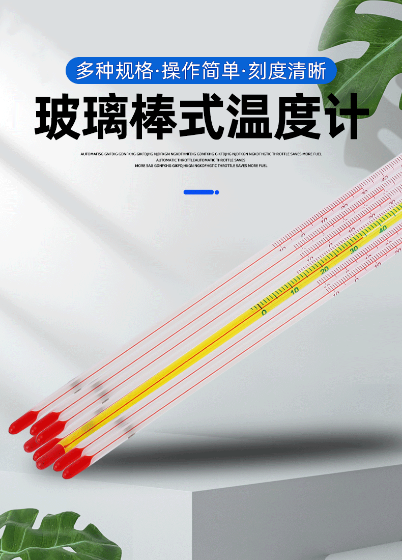 详情页_01.gif