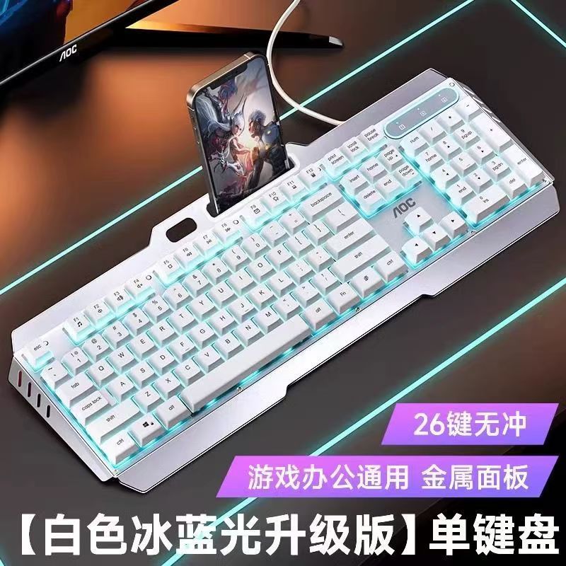 白色冰蓝光升级版