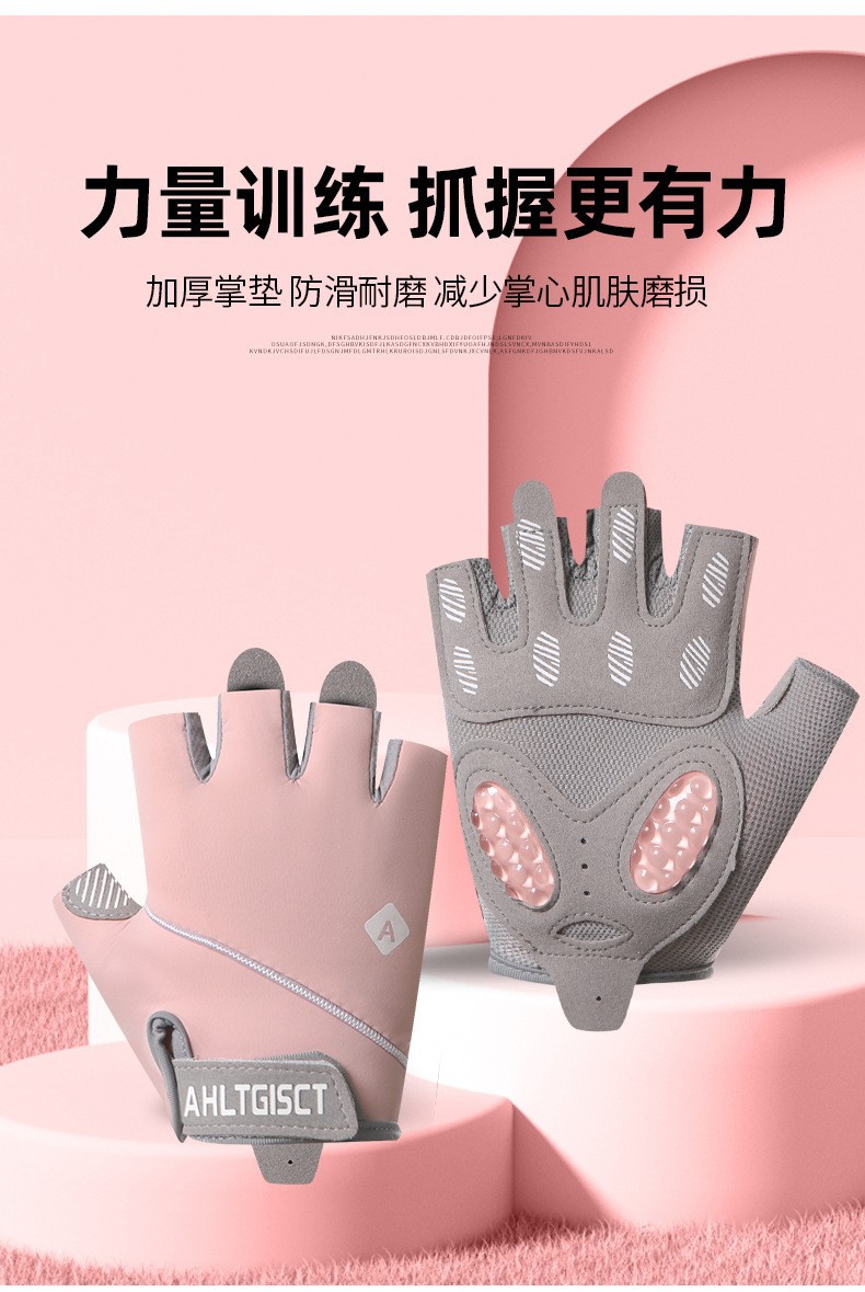 运动半指手套,耐磨掌垫液态硅胶手套,减震护掌器械训练手套,普拉提跳绳手套