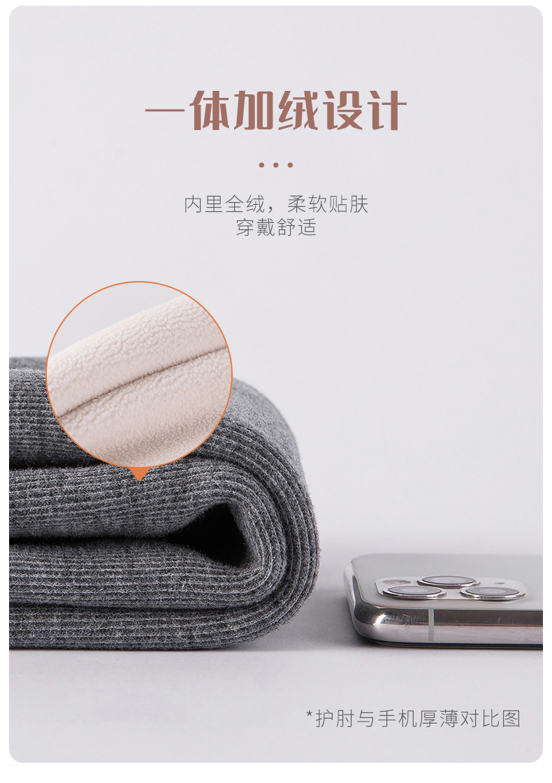 一体绒护脚腕_07.jpg