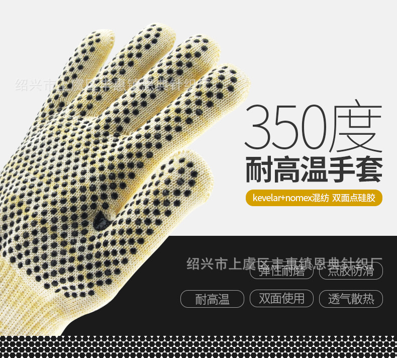 芳纶1414+1313点胶IMG_1502(20220527