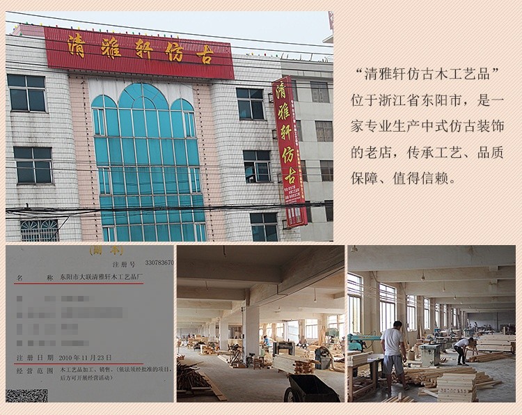 厂房展示