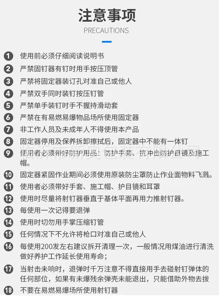 微信图片_20211027200822