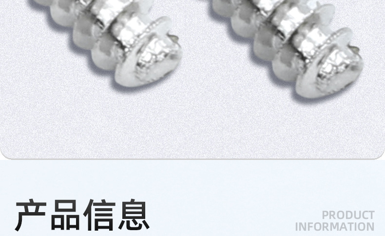 淬火加硬镀镍CB十字薄头平尾自攻螺丝_03_09.jpg