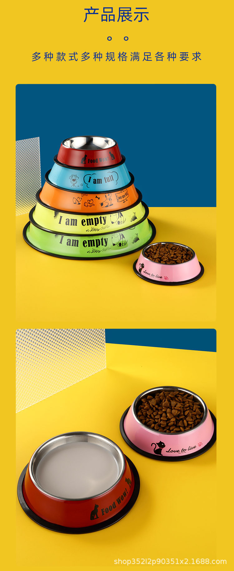 狗狗贴花款不锈钢食盆