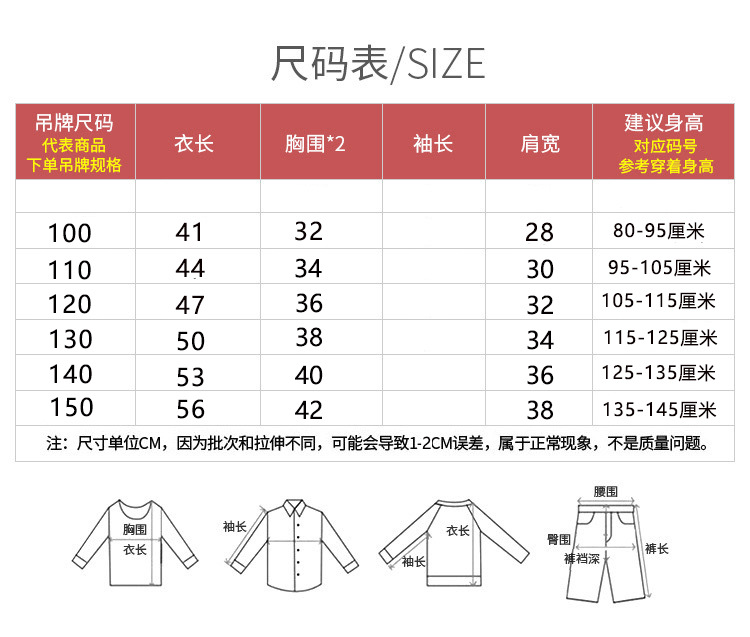 800菱形背心开衫尺码表.jpg
