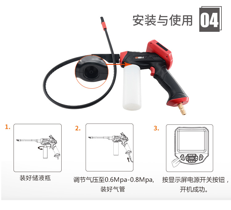 AV7828侧喷-详情页_05