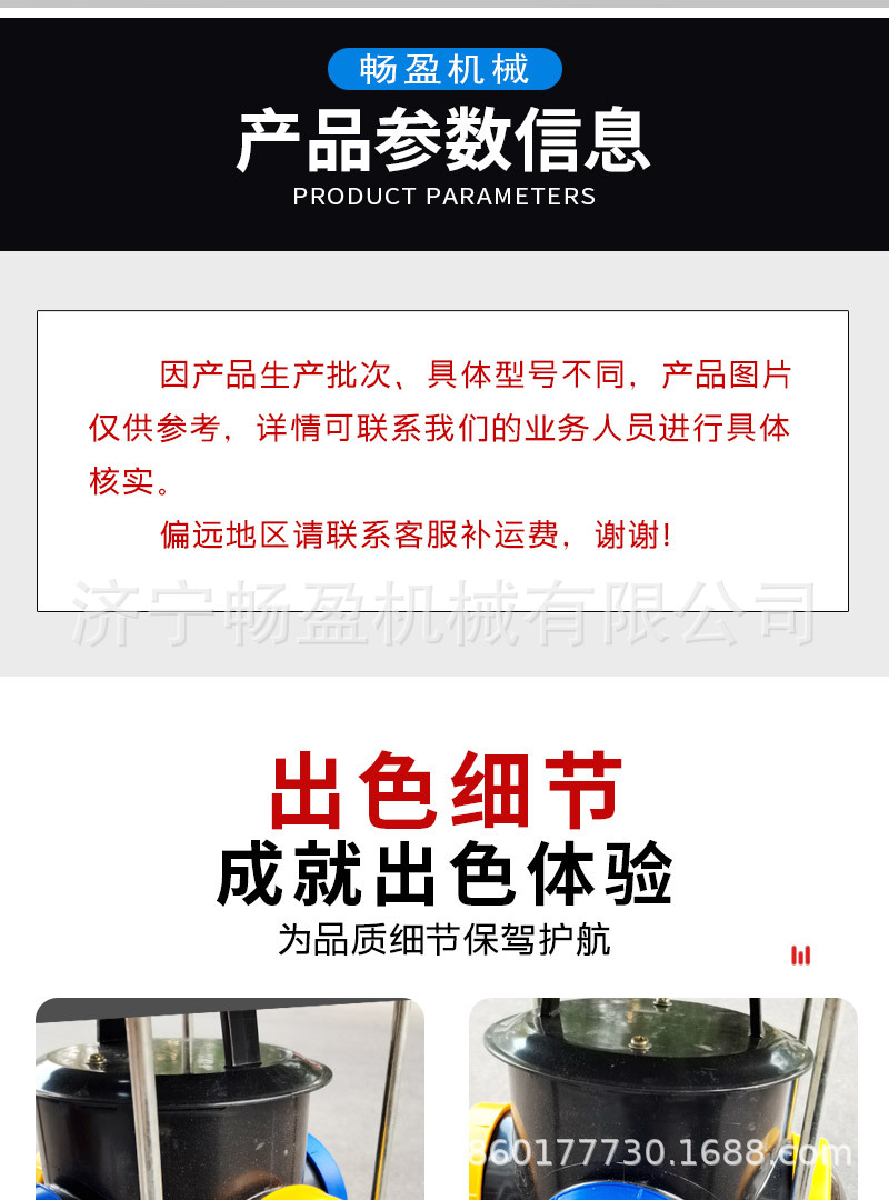 太阳能信号灯详情页_02