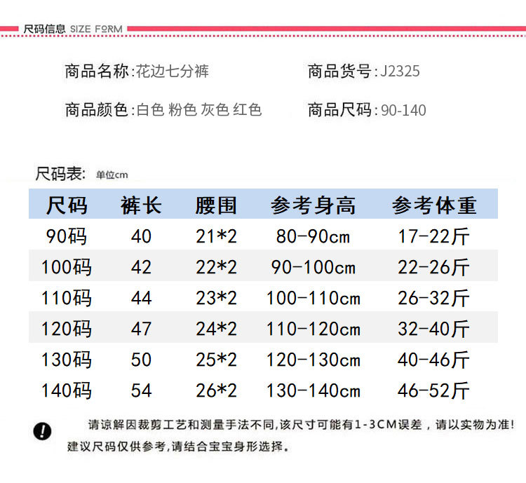 详情页_05.jpg