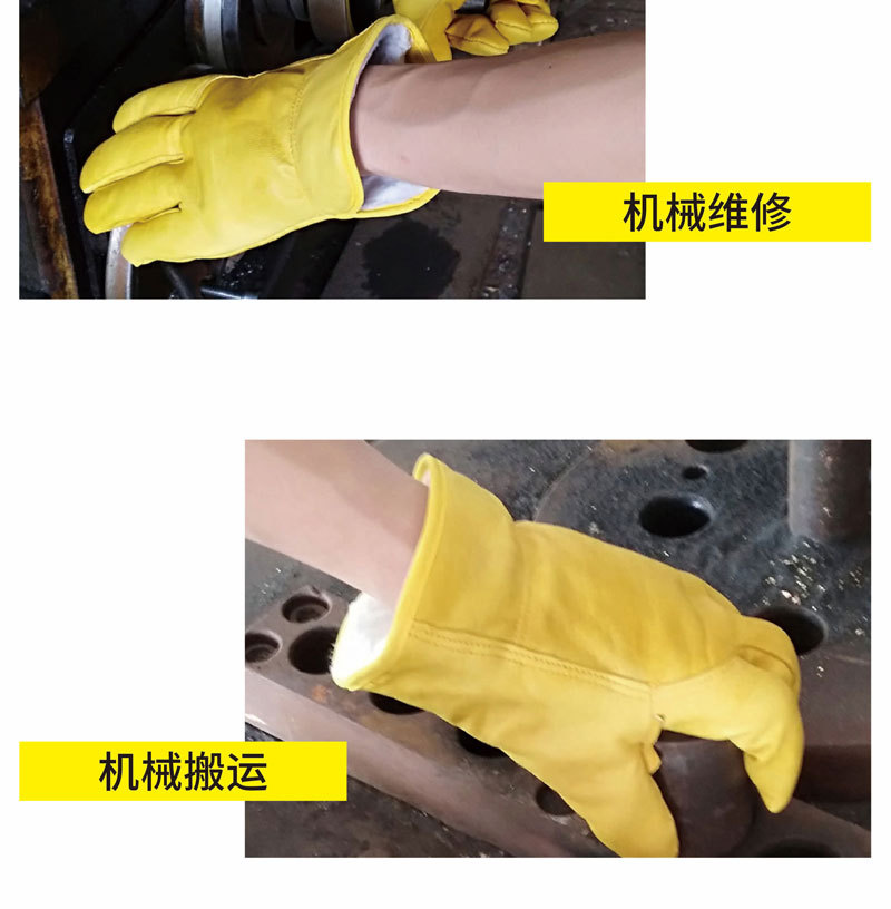 丝绒氩弧焊牛皮耐磨手套-0-04.jpg