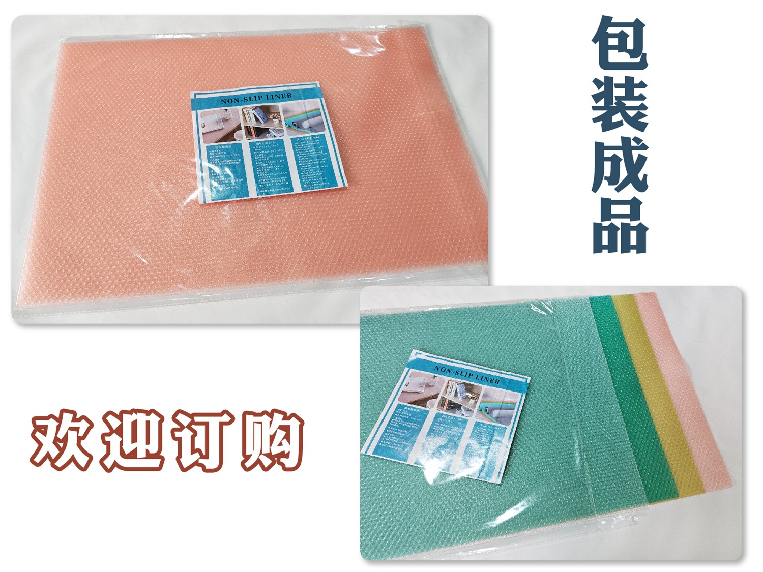 厂家厨房用PEVA不翘边防霉隔热杯垫跨境爆品