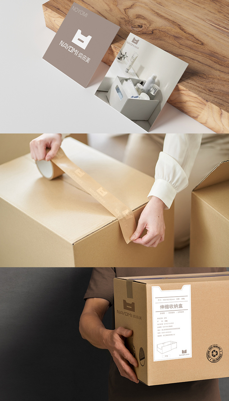 1-智能分隔盒_12