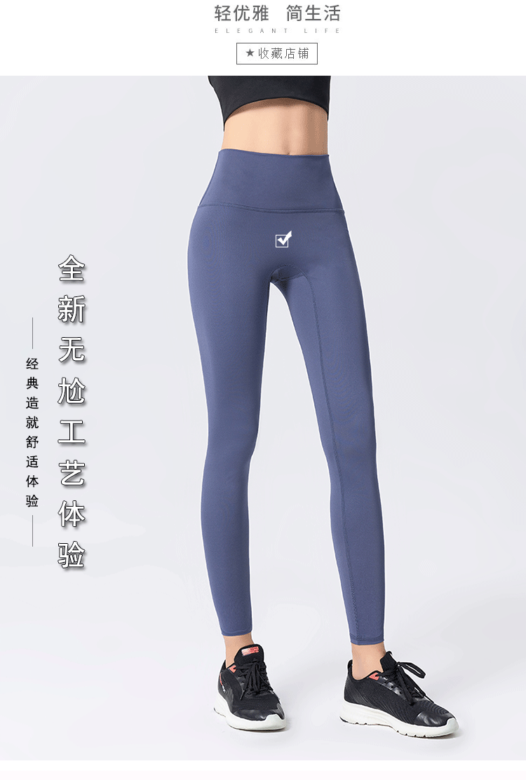 瑜伽裤详情页1_01