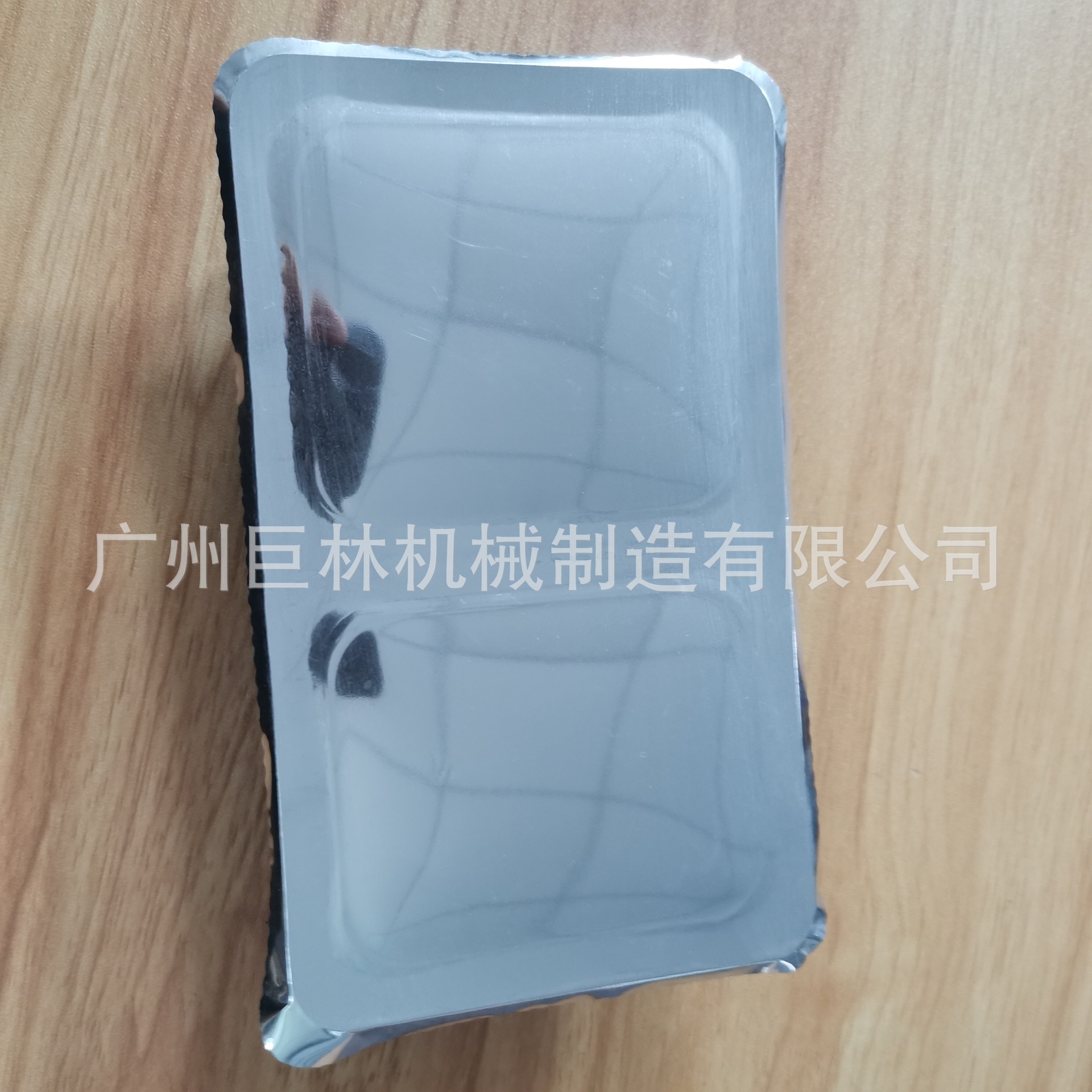 微信图片_202108061549447