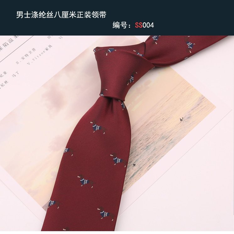 领带004