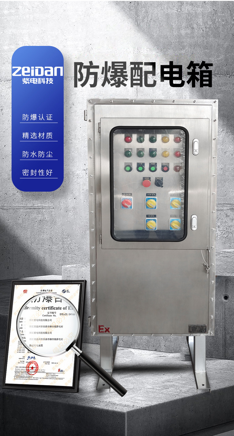 新店-详情页_02.jpg