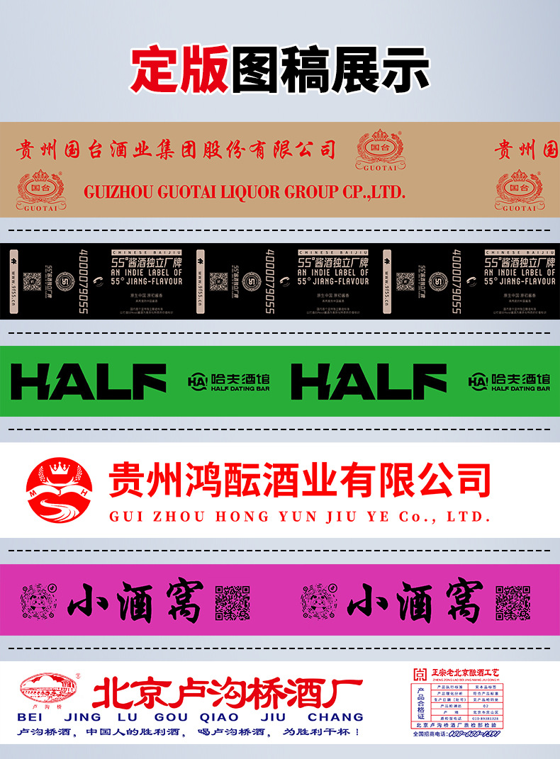 企业定制_06.jpg