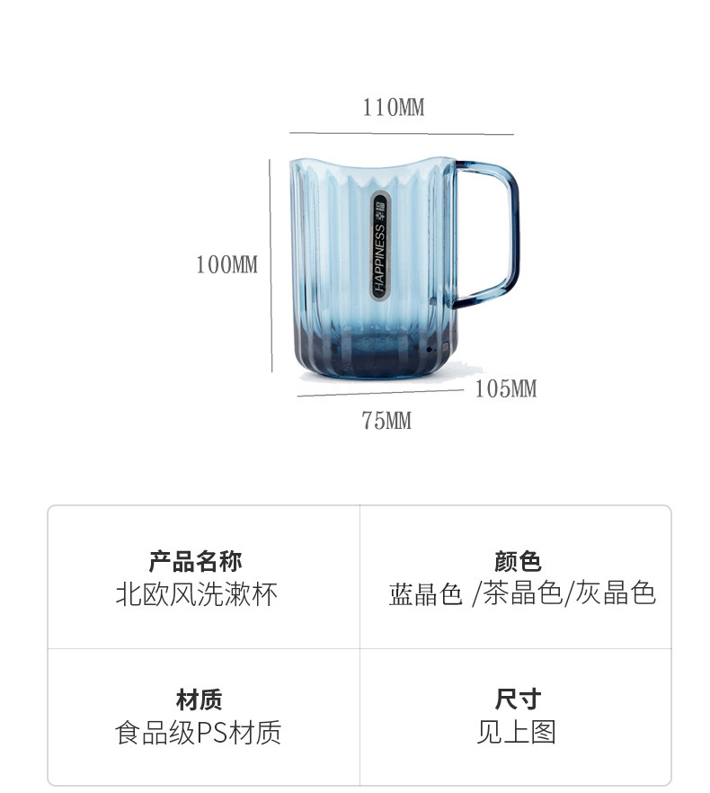 漱口杯.jpg