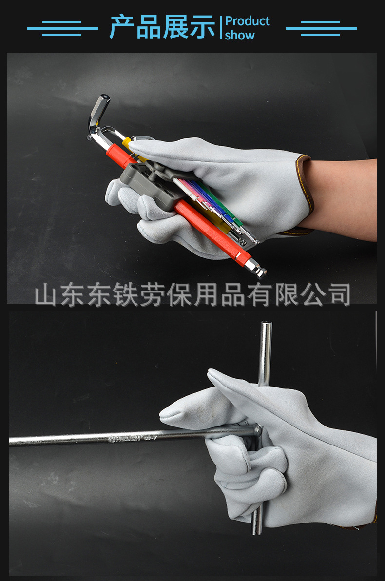 精制短款手套--详情页_07