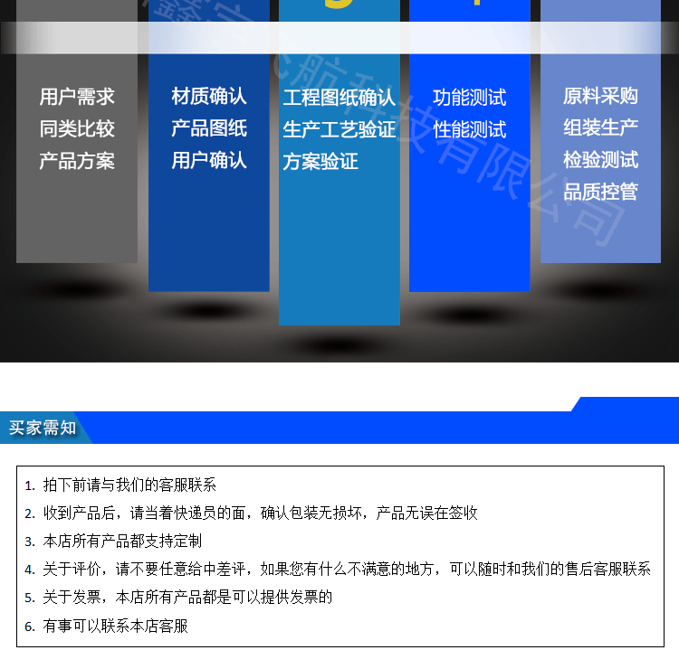 详情页1_10