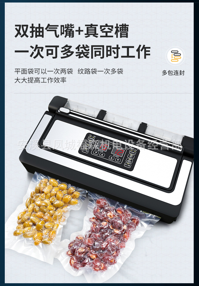 PW420详情页_17.jpg