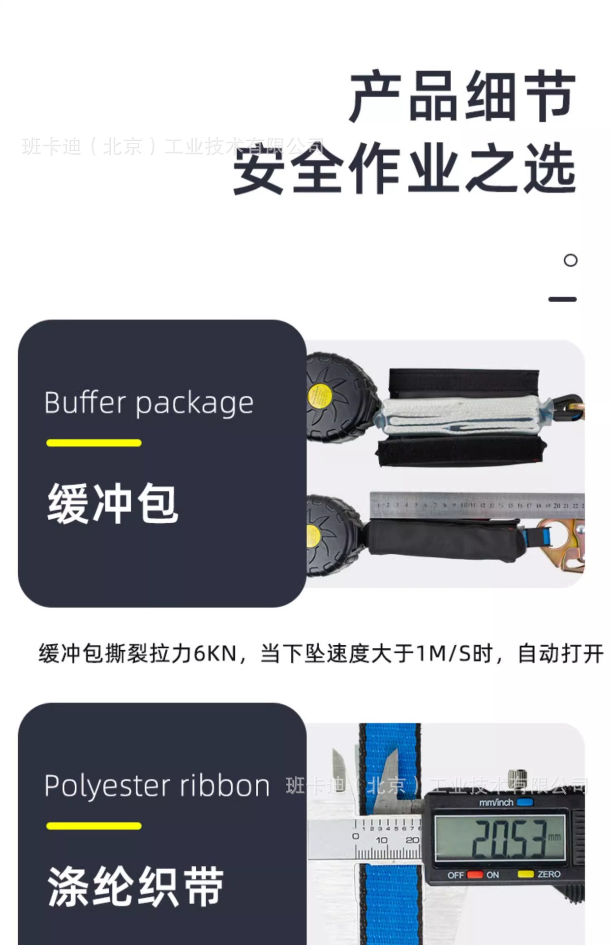 详情图片_10.jpg