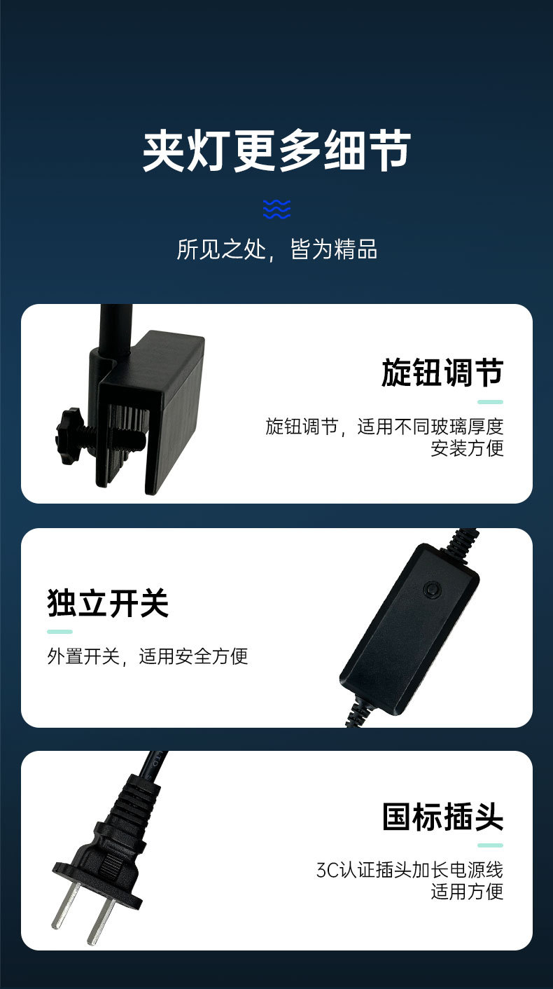 水草灯详情_06.jpg