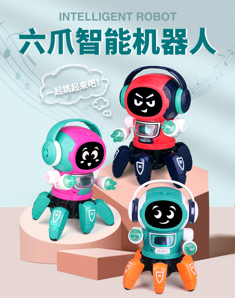 六爪机器人_01.jpg
