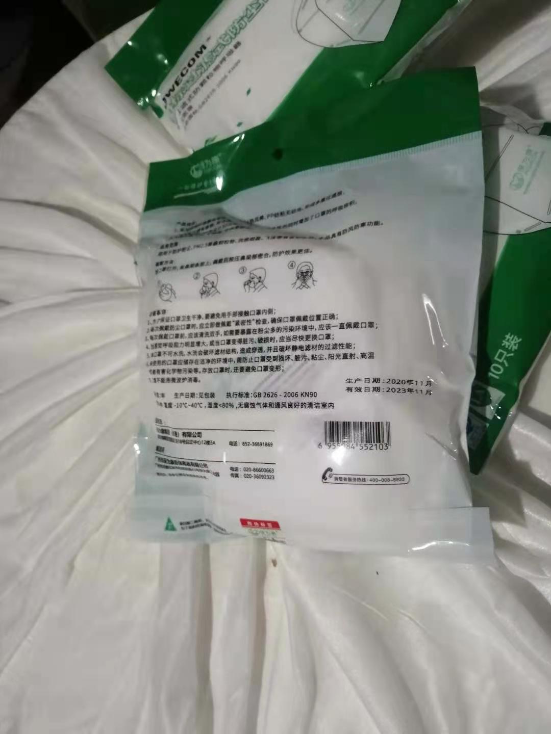 微信图片_20201217175950