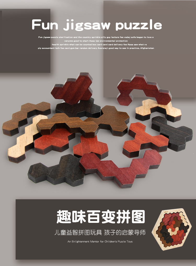百变拼图详情页000_02.jpg