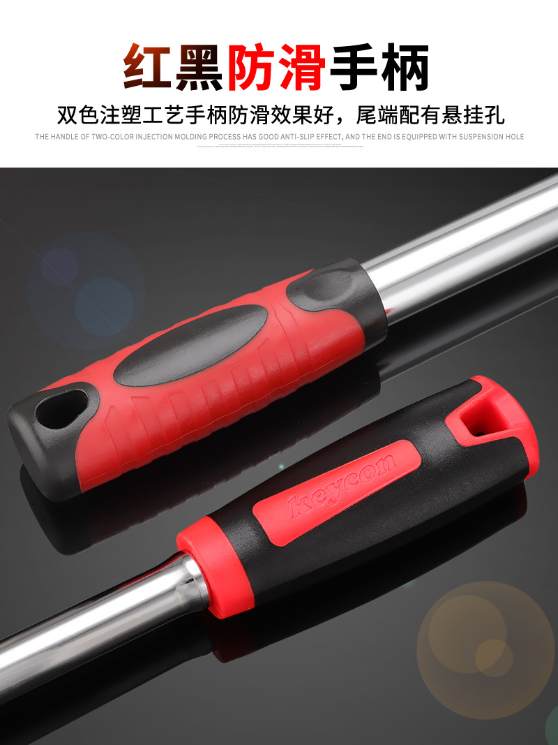 超长柄_14.jpg