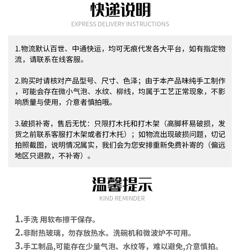 威士忌杯 (15)