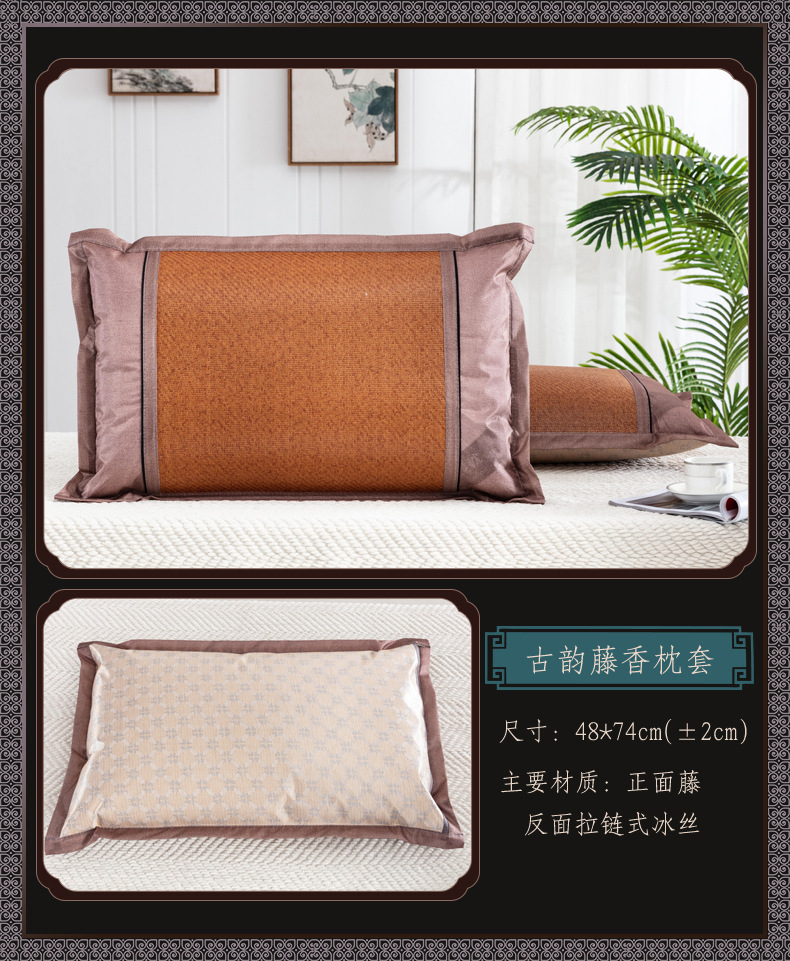 古韵藤香枕套.jpg