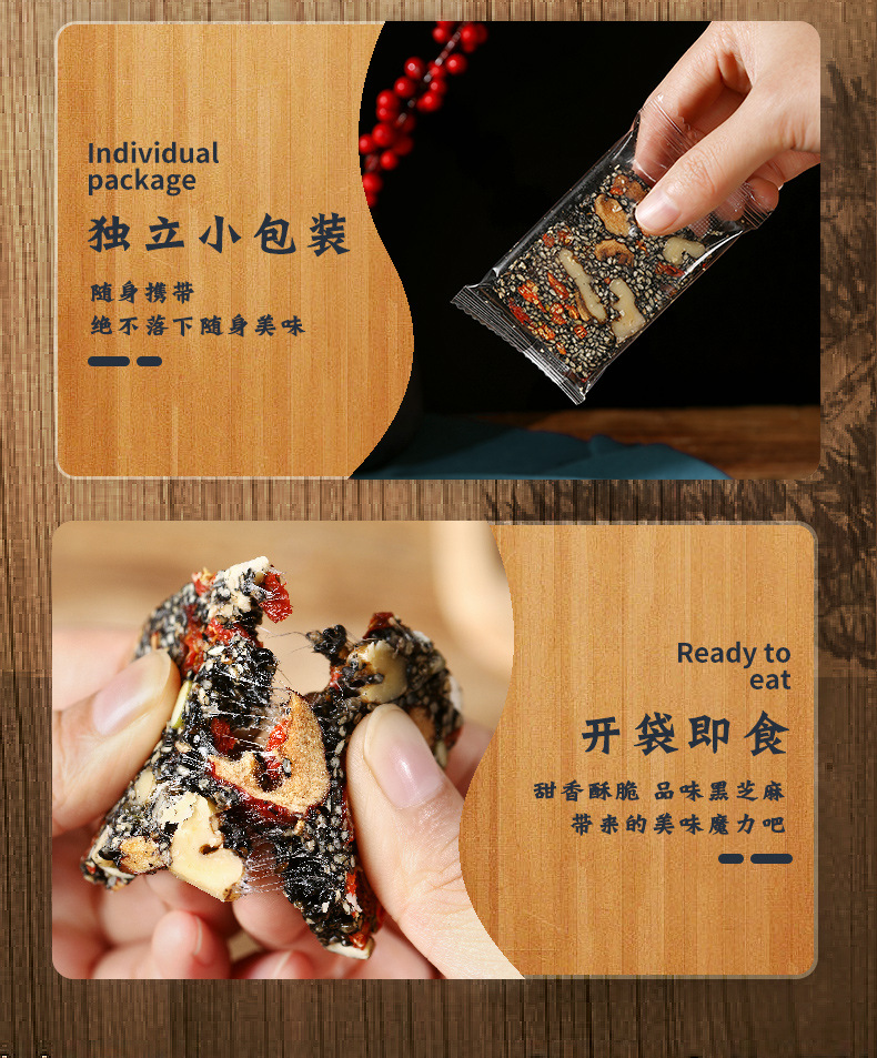 糕点详情-恢复的_08