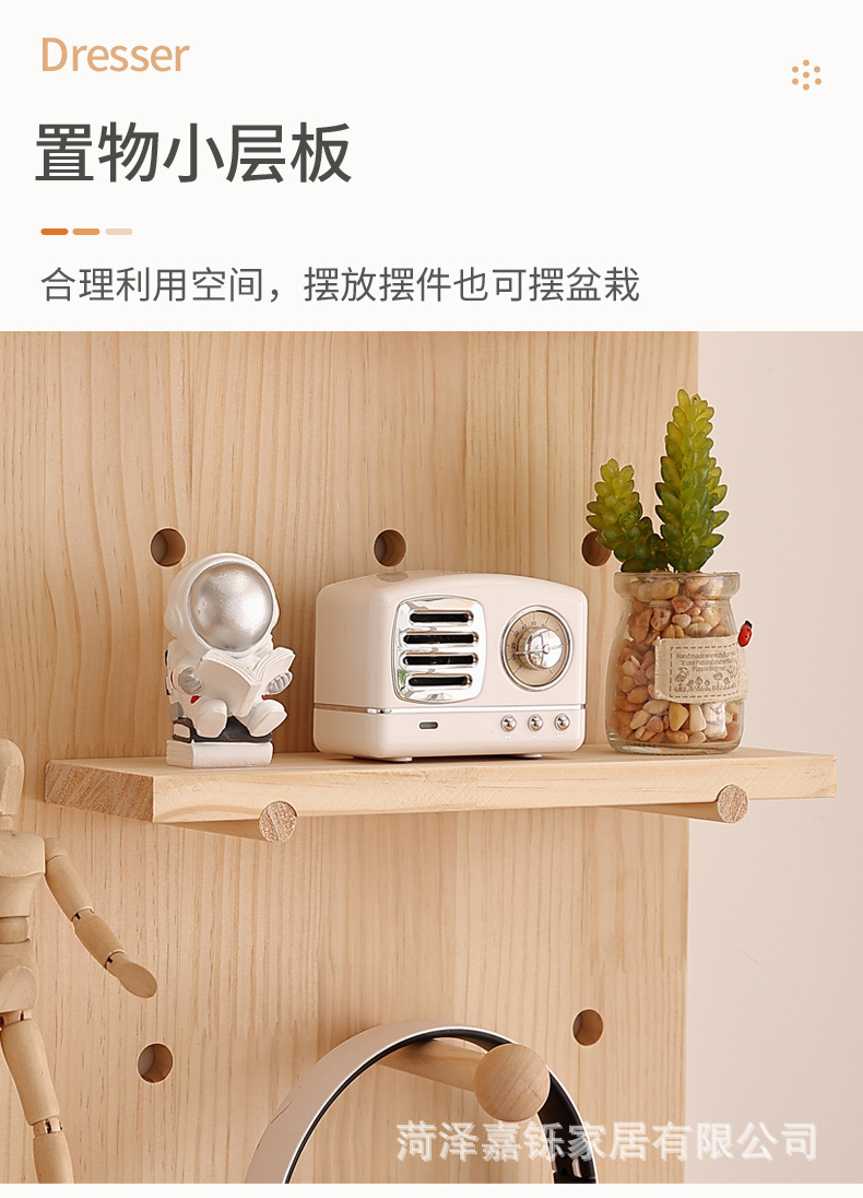 洞洞板_11.jpg