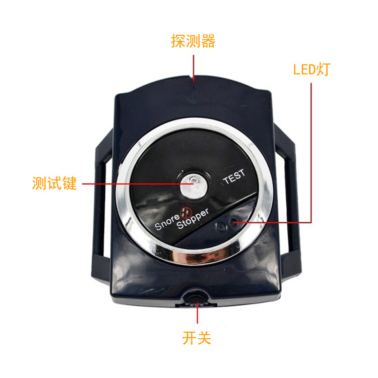 止鼾器13.jpg