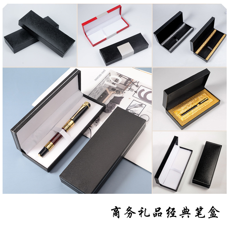 盒2