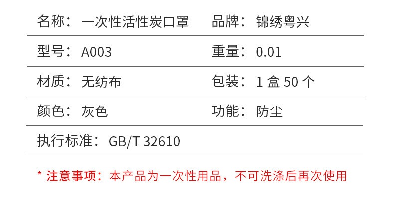 详情-18370882955_839852968