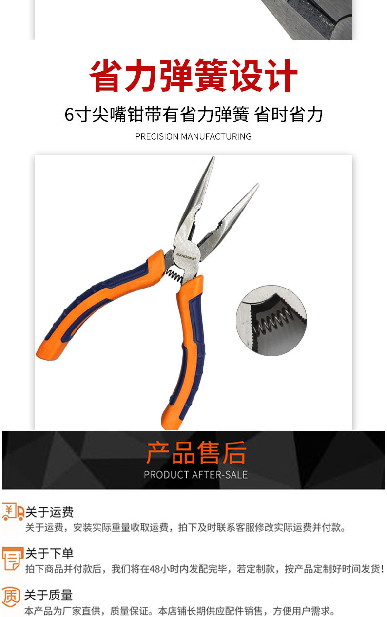 详情页切片_08.jpg