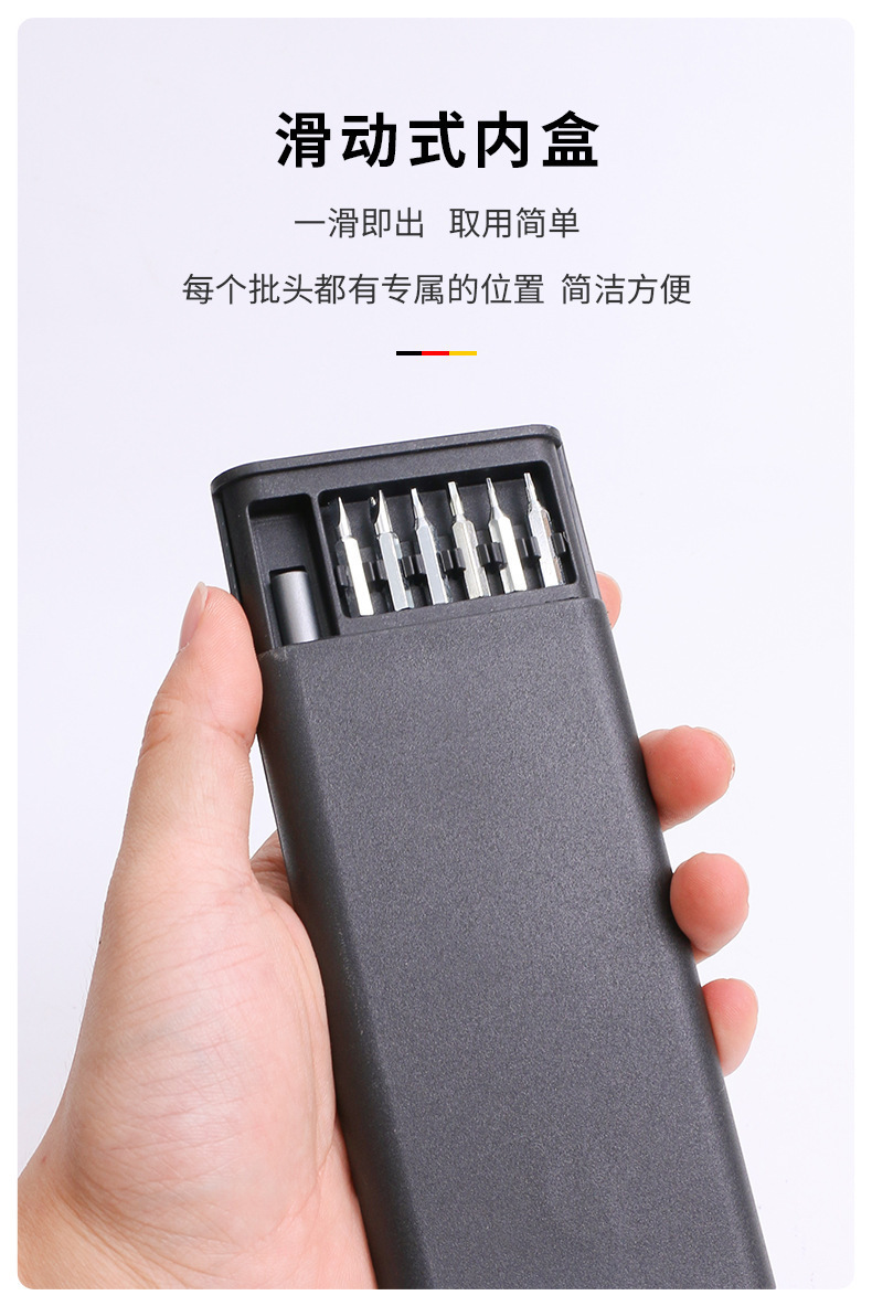 卡扣铝柄镀锌25合一_05.jpg?x-oss-process=image/format,png