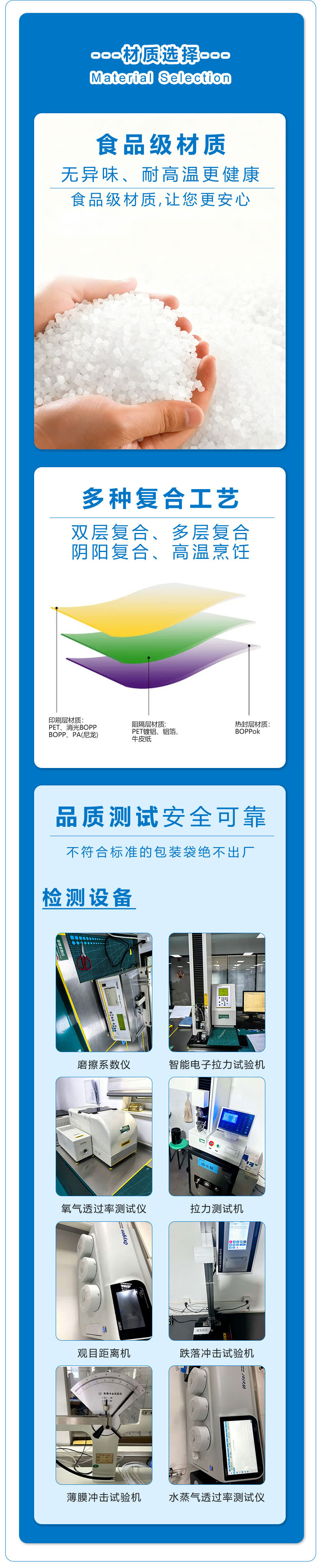 阿里巴巴包装_09