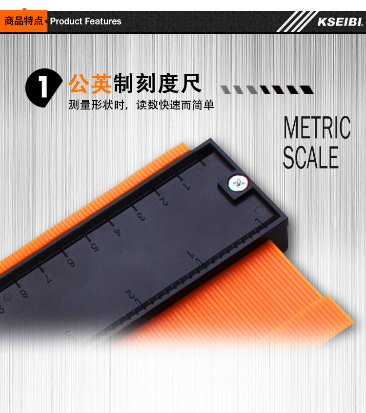 304035 轮廓取型器