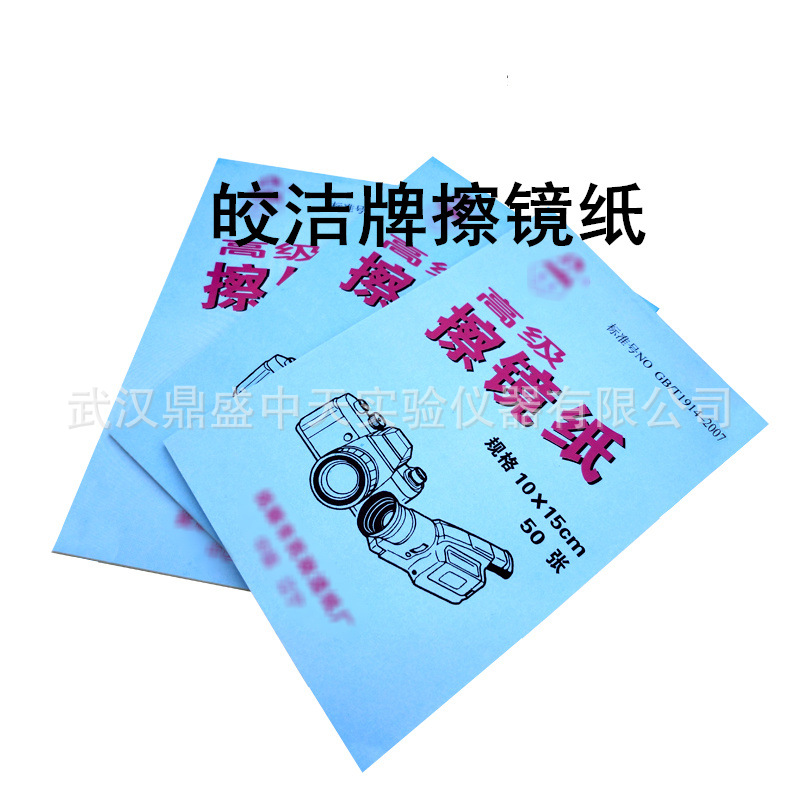 O1CN01LHobj61vVZPeHw5Lt_!!1024