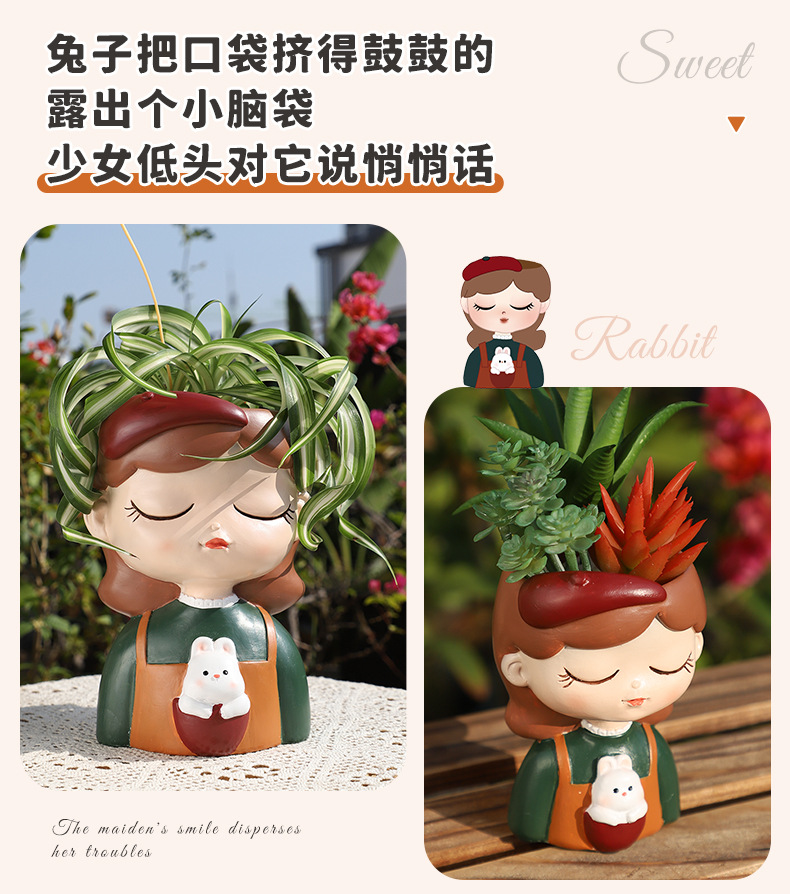 甜宠少女花盆_08