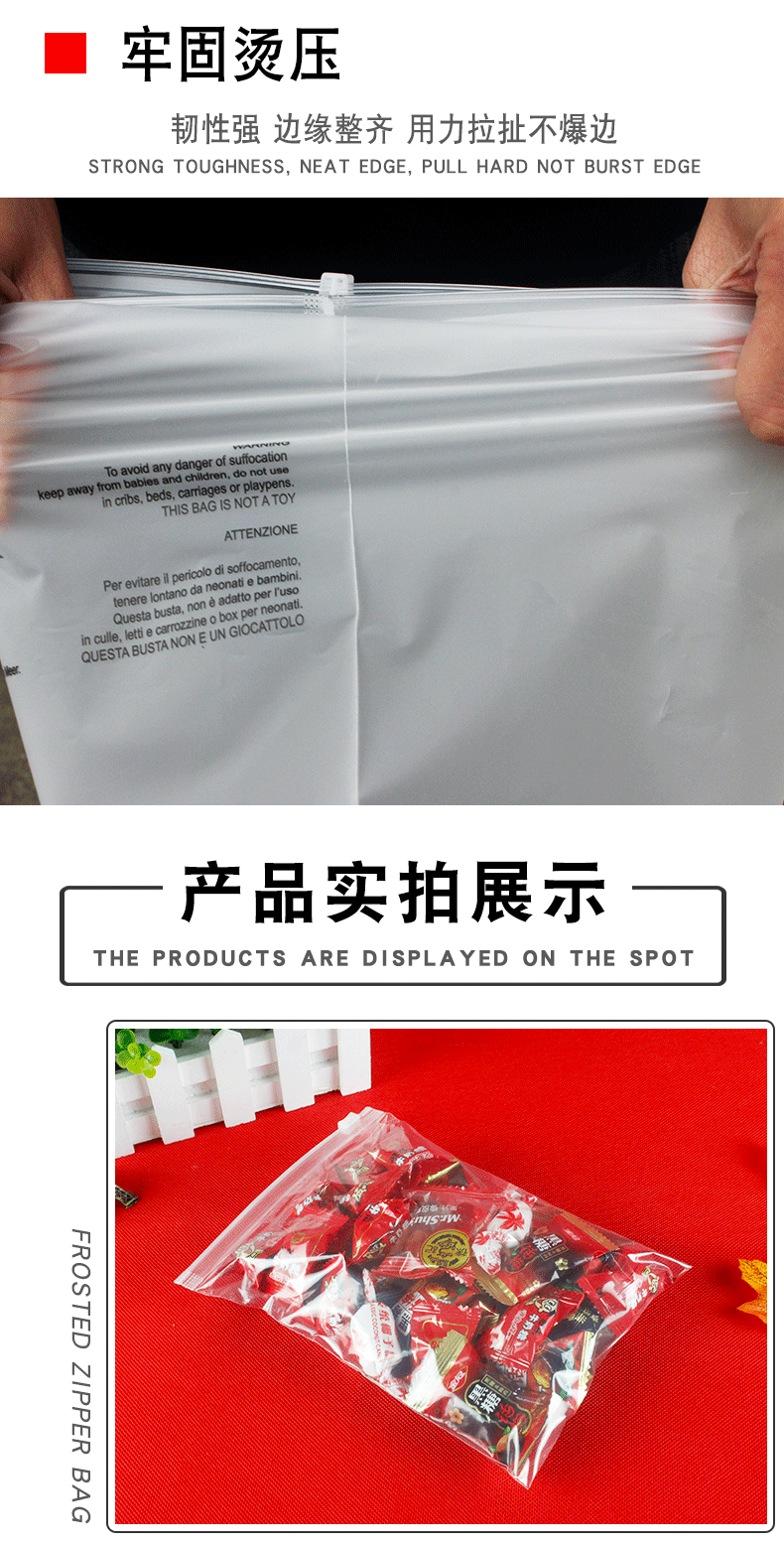 透明拉链袋详情_11.gif