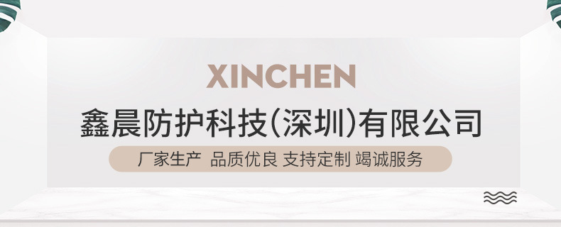 企业微信截图_16348641747007