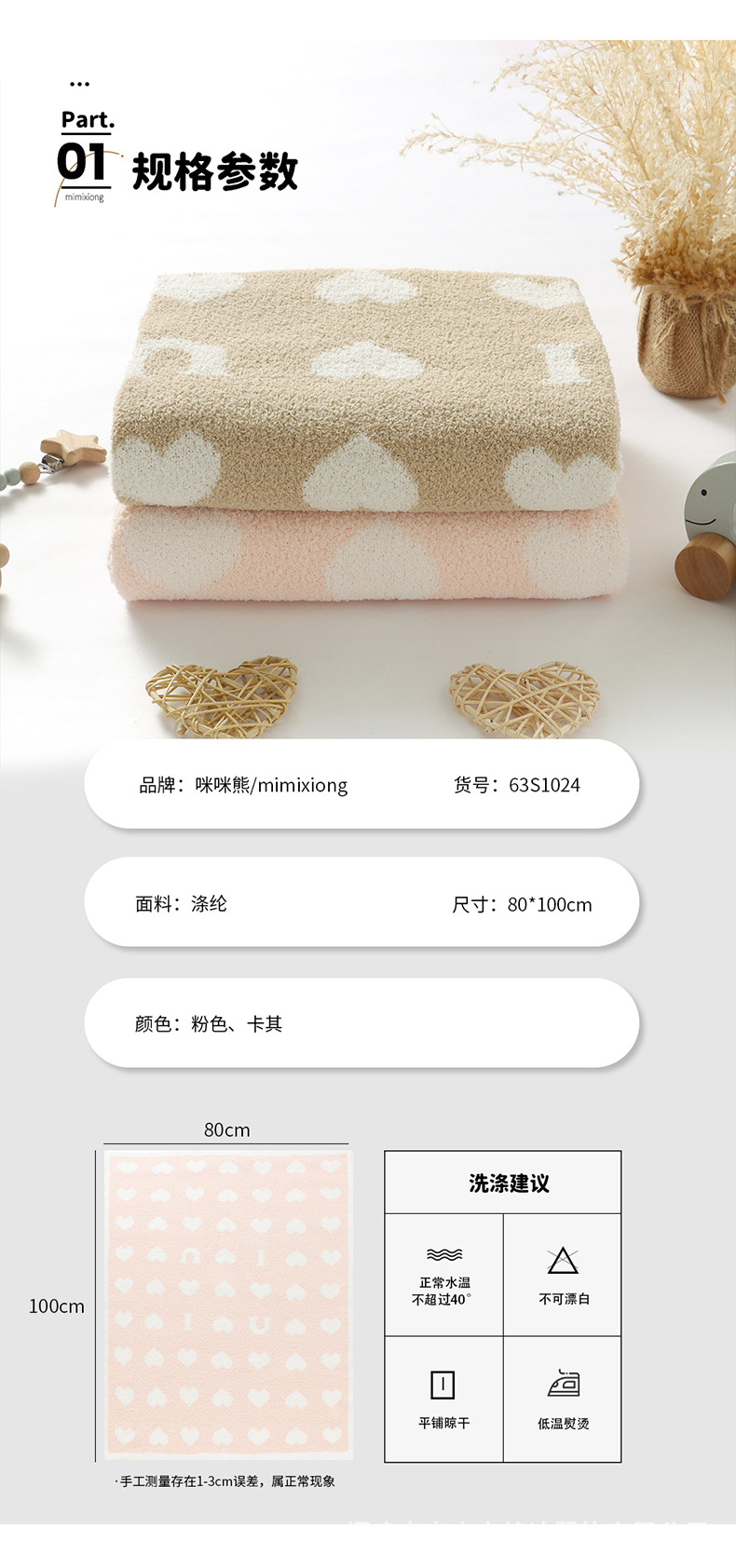 63S1024详情_06.jpg?x-oss-process=image/format,png