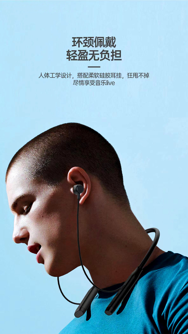 挂脖蓝牙耳机