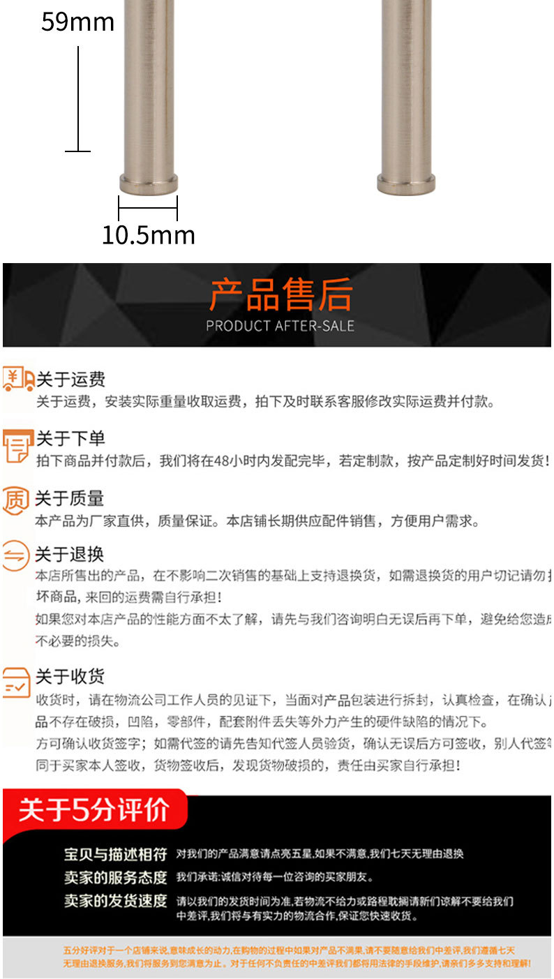 详情页切片_09.jpg